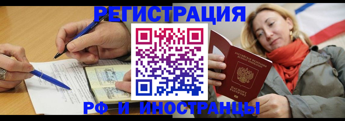 пропишу в квартире в Боре